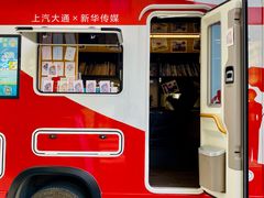 -上海书城(福州路店)