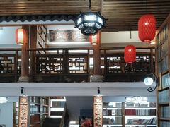 -道南書院·私房菜·早午茶·茶馆