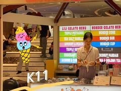 -莉莉熊Lililove Gelato (意大利手工冰淇淋)