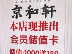 -湘渝人家·川湘菜(十里河店)