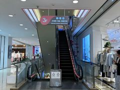 -新世界百货(顺义店)