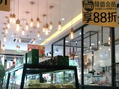 面包甜点陈列柜-味多美蛋糕(西安门店)