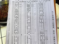 -储奇门鳝鱼火锅(总店)