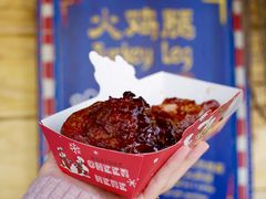 -迪士尼火鸡腿