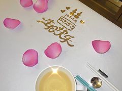 -火璽·園