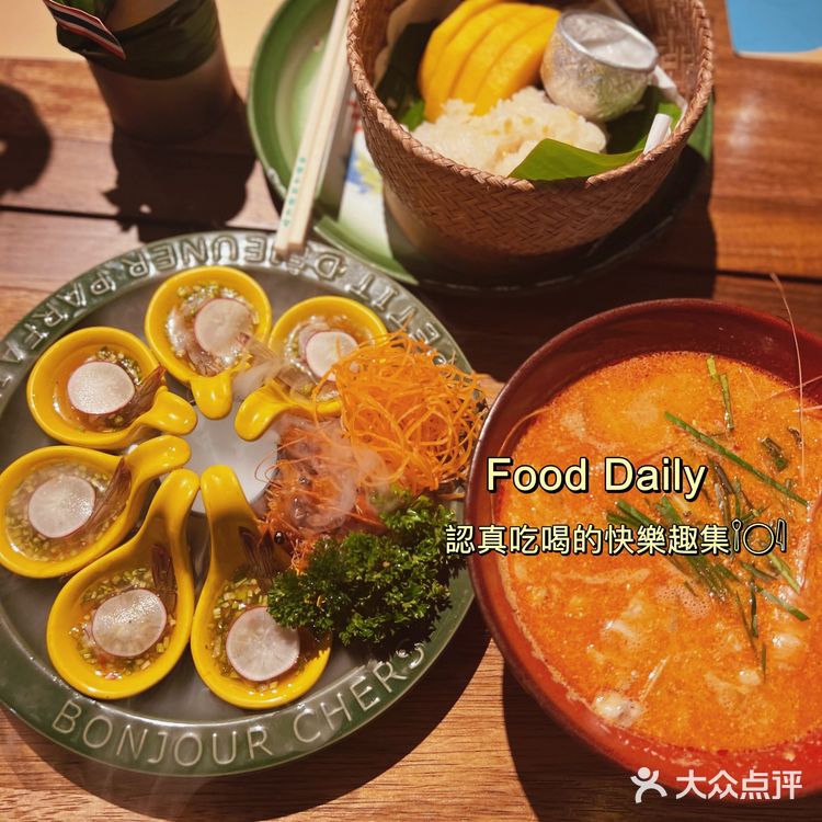 花园道泰式排挡天花板