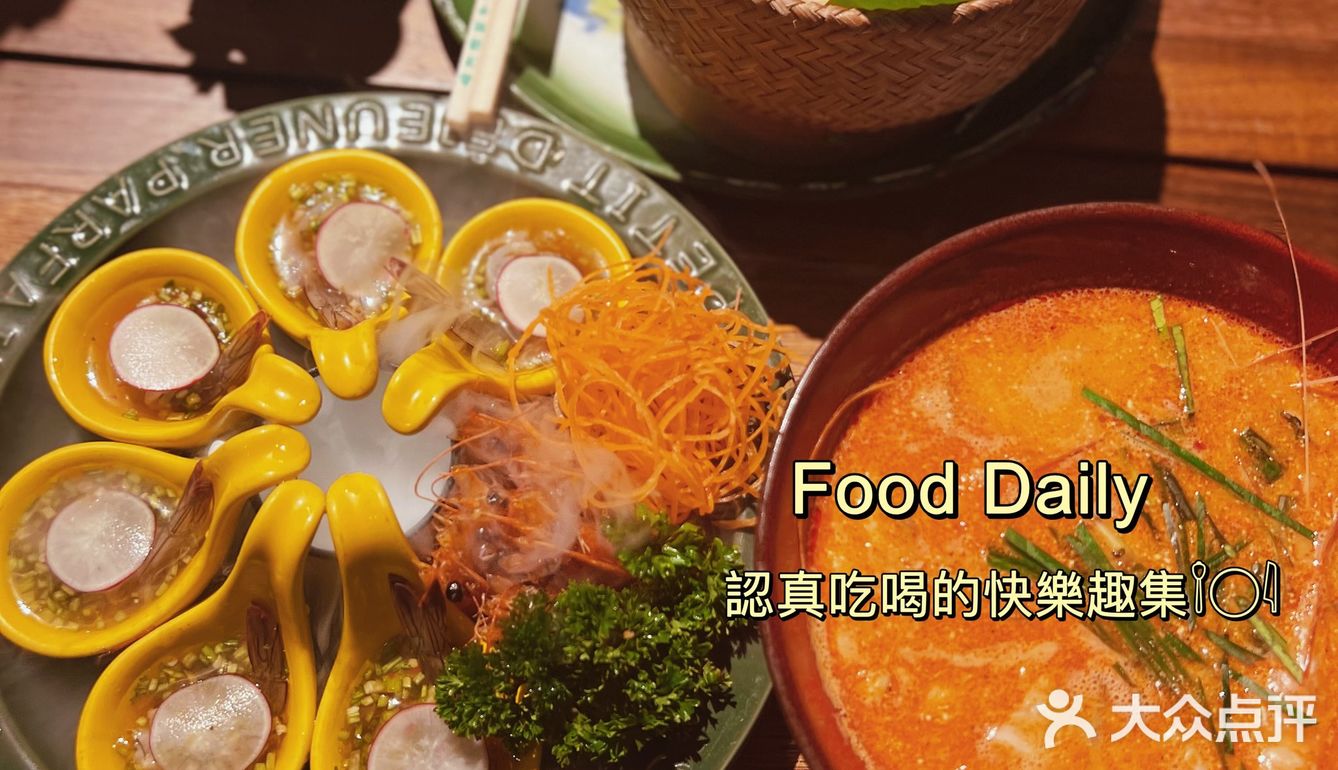花园道泰式排挡天花板
