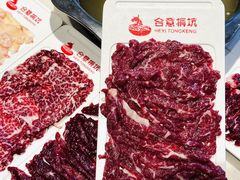 -合意桐坑牛肉粿·鲜牛肉火锅(嵩山总店)