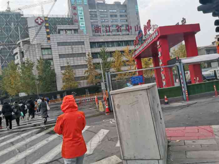 浙江省中山医院-"一直在这儿看颈椎我是567轻微变形压迫.