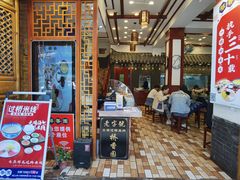 -桥香园云南过桥米线(红龙井店)