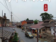 -盂城驿-南门大街