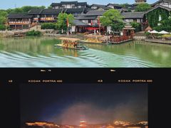 -茅山东方盐湖城景区