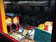 -秋栗香(地安门店)