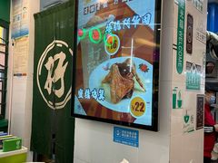-孖记茶档·热腾茶餐(江南西plus店)