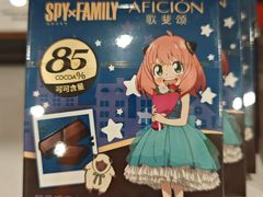 -歌斐颂巧克力小镇