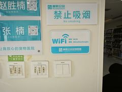 -美联众合动物医院·24h京西诊疗中心