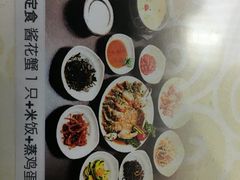 咸草酱蟹-咸草酱蟹
