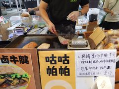 -合景·悠方(成都店)