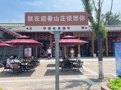 -承德避暑山庄景区