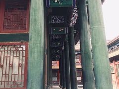 景点-恭王府博物馆