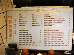 -卞姐蛋饼(陕西南路店)