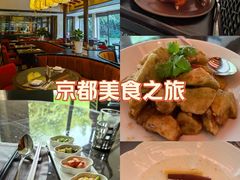-西安凯悦酒店·湖畔中餐厅