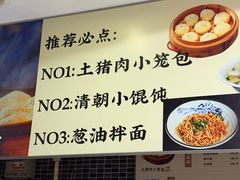 -盛中钰广味小馆