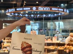 -FANEN法念·烘焙·甜点(万象城店)