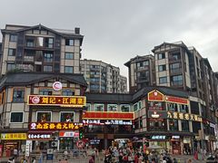 -磁器口古镇