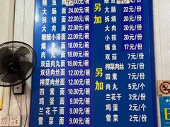 -老店鹏缘面馆