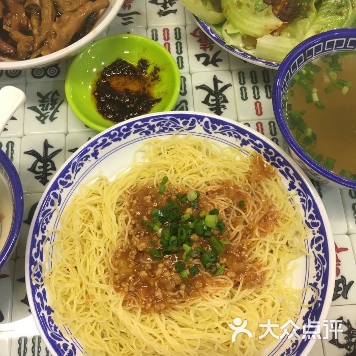 七爷清汤腩(嘉里中心店)拌面图片 - 第847张