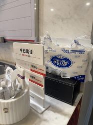 -上海玫瑰医疗美容医院