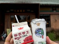 -华农酸奶文化馆