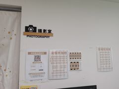 -Best U照相馆证件照·外拍(五角场店)