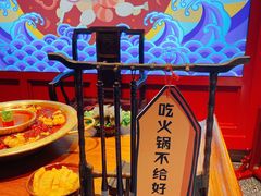 -哥老官重庆美蛙鱼头(宝山龙湖店)