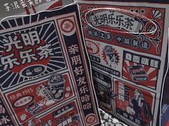 -LELECHA乐乐茶(新街口大洋店)