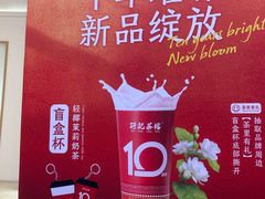 -孖记茶档·热腾茶餐(荔湾领展广场店)