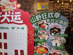 -亚马逊蒸汽活海鲜自助(LCM置汇旭辉广场店)
