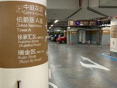 -日月光中心-停车场