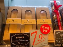 -早安巴黎(四季坊店)