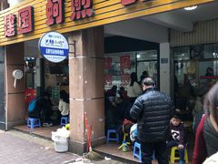 门面-建国蚵煎蚵面