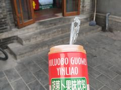 -马三洋芋片(簋街店)