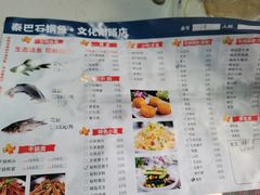-秦巴石锅鱼(文化南路店)