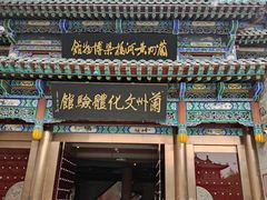 -兰州黄河桥梁博物馆