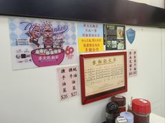 -麦文记面家(佐敦店)