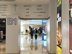 -深圳来福士广场