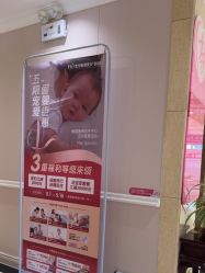 -北京俪婴妇产医院(朝阳大悦城店)