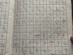 -赵汝飞练字硬笔书法(甘家口校区)