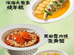 -舟山海鲜·江浙菜(银沙路店)
