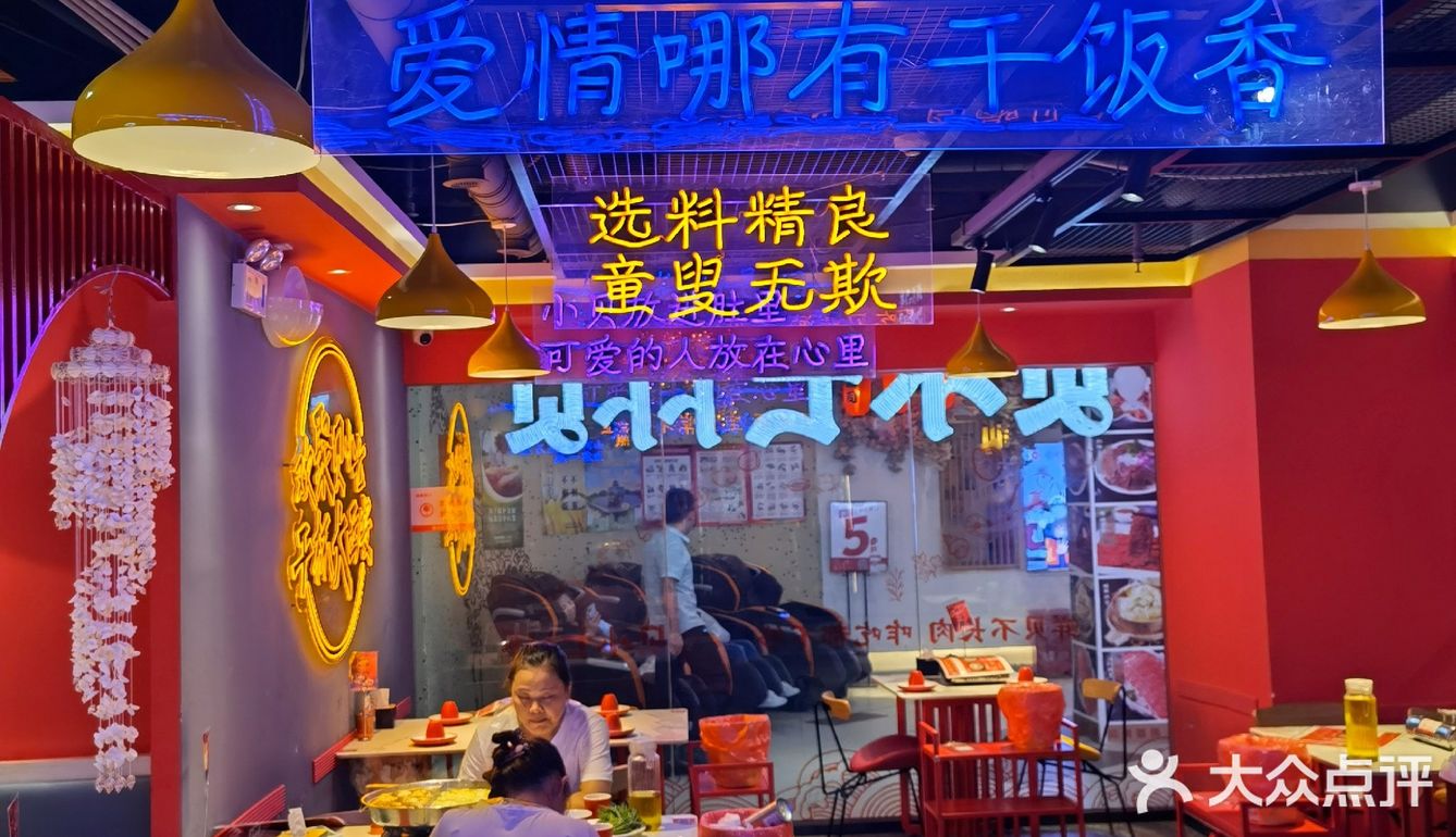 这家海鲜火锅真的太绝了吧！！！汤都好好喝！！